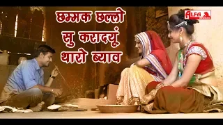  full hd video alfa music rajasthani