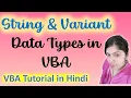 Data Types in Excel VBA String Variant VBA Data Types In Detail