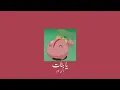 Download Lagu 𝐍𝐚𝐧𝐜𝐲 𝐀𝐣𝐫𝐚𝐦 - 𝐘𝐚 𝐁𝐚𝐧𝐚𝐭 / نانسي عجرم - يا بنات [𝐒𝐥𝐨𝐰𝐞𝐝 / بطيء]