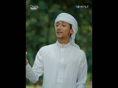 দুই বন্ধুর কণ্ঠে চমৎকার গজল 😍🌸  | #gojol #shorts #shortvideo #ytshorts  #ghazal
