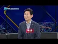 서울도 긴장할 용인? 도로·철도망 확 바뀌는 이유 / [박정윤의 파워인터뷰] / 한국경제TV뉴스