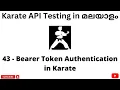 Bearer Token Authentication in Karate REST API Testing Tutorials for Beginners Malayalam