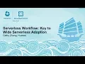 Serverless Workflow Key to Wide Serverless Adoption - Cathy Zhang Huawei