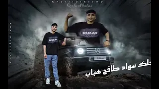 مهرجان  مدمن كيوف   شباب تسعنات  عربي مهرجانات      دندنها