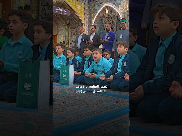 ⁣قسم العلاقات العامة ينظّم برنامجًا متكاملًا لوفد طلابي من مدرستي العميد وسيد الماء