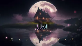 ف بالله كم تستطب القروح                   دندنها