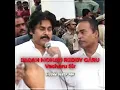 Download Lagu Jagan Mohan Reddy Garu Vacharu! 🥵🔥 | #shorts #ysjagan