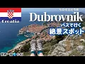 Around the World 45 Croatia Making the Most of My 1-Day Dubrovnik Pass Scenic Panoramic Spots