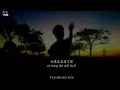 Nine Chen, SHOU - Don't Think Of You Anymore (Bu Xiang Ni Le) Miss You? Lyrics Pinyin/English Tra...