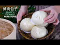 Download Lagu Fluffy Steamed Pork Bun 鲜肉包子 (Baozi). No Deflate or Wrinkle after Steaming!