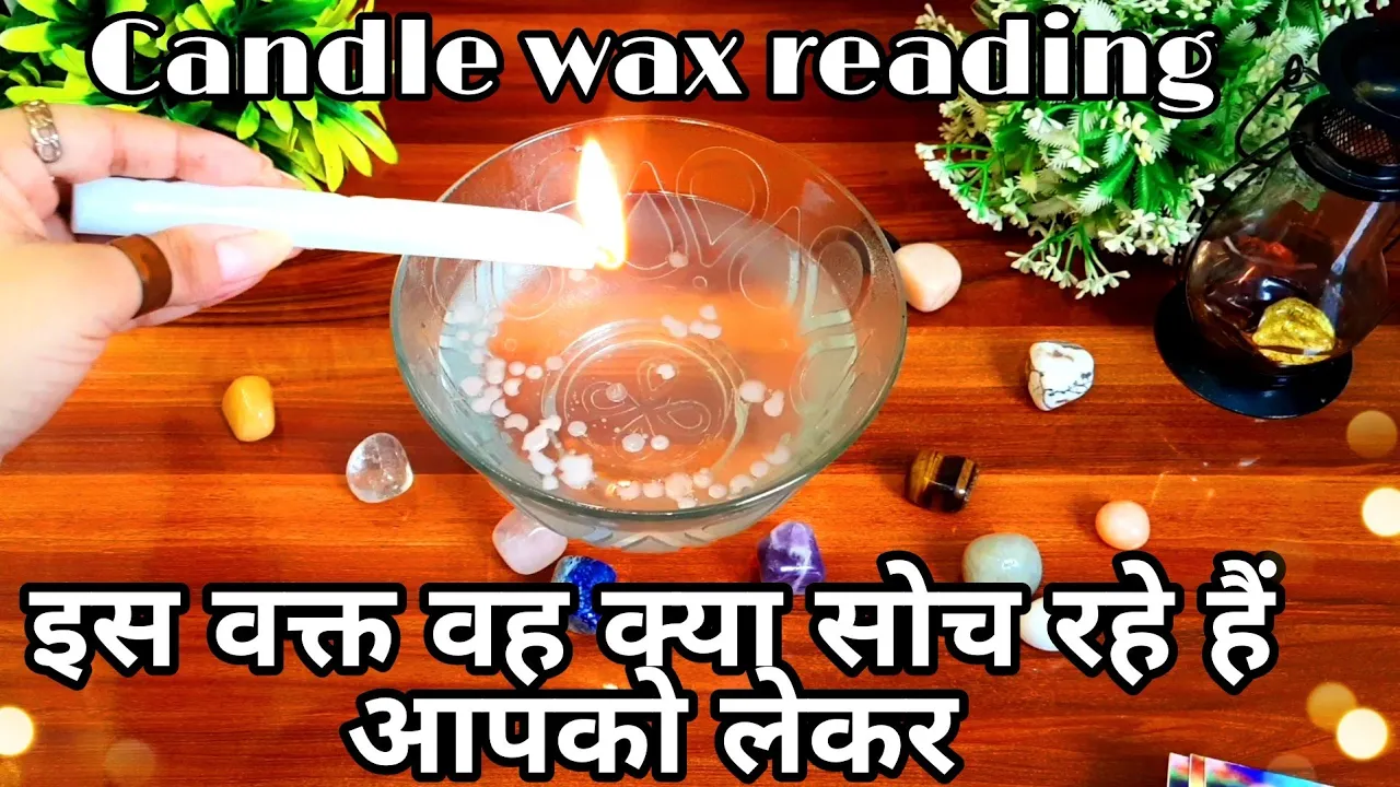 🌹Candle wax 🌹🕯️ इस वक्त वह क्या सोच रहे हैं आपको लेकर Iss waqt vo kya soch rahe hein apko lekr