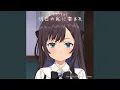 Download Lagu Girumasu ED FULL - Ashita no Watashi ni Sachiare / NANAOAKARI