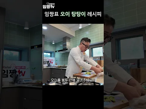 초간단 오이탕탕이 레시피