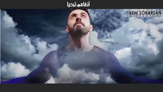    اغنية تركية رائعة   لو يأتي يوم و تنساني   مترجمة للعربية                         دندنها