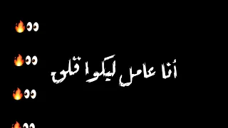 رقم واحد أنا دوله حالات واتس مهرجانات عنبه 2021 أجدد حالات واتس مهرجانات تصميم شاشه سودا 