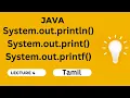 4 Java in Tamil System out println System out print System out printf print in java output