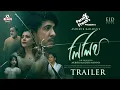 LILITH Trailer Tawsif Mahbub Tanzika Amin Tariq Aman Ashikur BiggB Eid Natok