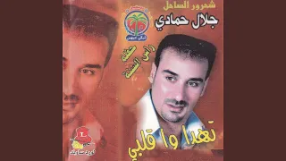                 دندنها