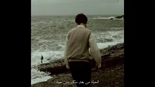 حسين الجاسمى الحياه من بعد منك مش حياه حالات واتس 