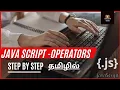 javascript tutorial Tamil Operators increment decrement operator web development Tamil