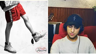رد فعل سيد اللعبه شهاب                                دندنها