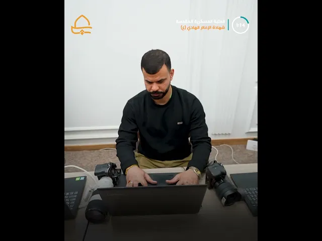كوادر قسم الإعلام تشارك في تغطية زيارة شهادة الإمام الهادي (ع) في مدينة سامراء المقدسة