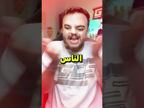 اسوء قناة في العالم ! 😡❌