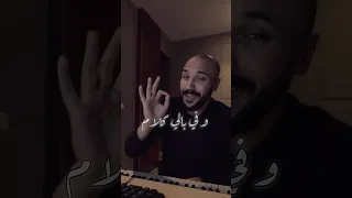 لما صاحبك يزهق من كتر م بتغني الاغنيه فتحي سمير 