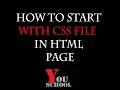 How to relate CSS file with your HTML CSS php Lec 09