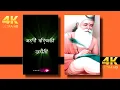 Download Lagu coming soon Maharshi Valmiki Status || New Tending video || 2021 4k Full  screen .......!