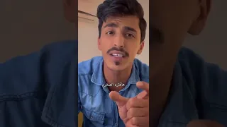 أقوى تحفيز الدراسة فترة وتعدي تحفيز دراسة سادس اعدادي توجيهي 