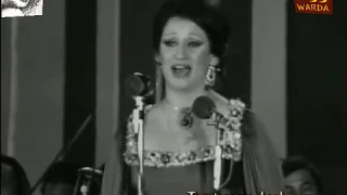                   الزمن ما بقاش حبيبنا    وردة دندنها