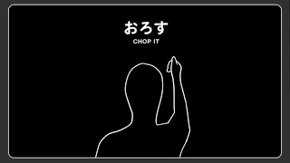 Design Ah NEO Exhibition Tokyo NODE 2025 Creative Interactive Video Creative Doit Teacher 