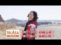 Kikai Sentai Zenkaiger Spin-Off Zenkai Red Appearance!