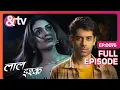 Download Lagu क्या Shivani बचा पाएगी Bhairav को Singhali से? | Laal Ishq | Full Ep 76 | And TV @andtvchannel
