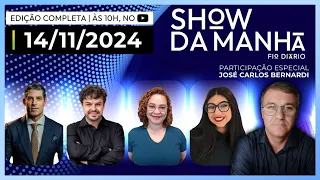 SHOW DA MANHÃ-MARCO ANTÔNIO,ADRILLES,PAULA MARISA,EDUARDA CAMPOPIANO E JOSÉ CARLOS BERNARDI-14/11/24