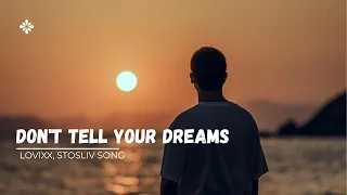 لا تخبر أحلامك لأحد                                       دندنها