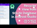 RecyclerView from SQLite Database in Android Studio with Source code