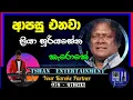 Download Lagu Apasu enawa Karoke / ආපසු එනවා / Priya Sooriyasena #karoke #sinhalasongs #withlyrics #sinhalaoldhit