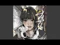 Download Lagu Blizzard