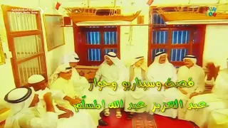 اغنية مقدمت مسلسل فريج صويلح 