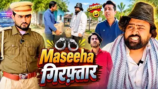 मसीहा हुआ गिरफ़्तार | Master Ji Comedy Video | Funny Video#sevengersremix