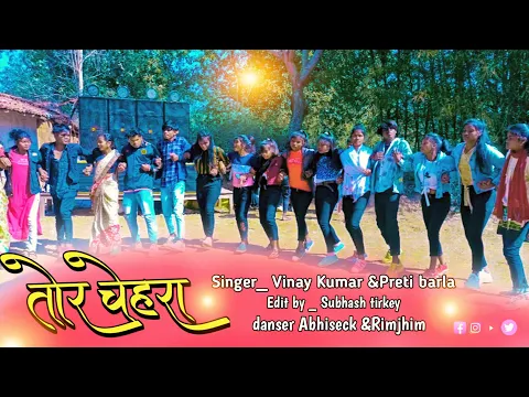 Download MP3 Tor Chehra /तोर चेहरा New Nagpuri song 2022/ singer Vinay Kumar &Preti barla Abhisek Rimjhim