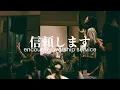 Trust In God「信頼します」公認日本語訳 - Live at ENCOUNTER エンカウンター賛美集会 | Official Japanese Translation Cover