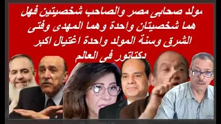 عيسى دوود يكشف الغطاء عن حرف السين فى مصر ويقسم سيتم خلعه ومن معه من الصهاينة ويثنى على الاخوان وعم 