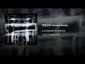 연결고리 Yammo Remix