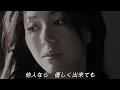 【MV】はがゆい唇/高橋真梨子　　眠れない夜をかぞえて主題歌