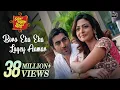 Download Lagu Boro Eka Eka Lagey Aamar | Saat Pake Bandha | Jeet | Koel Mallick | Jeet Gannguli