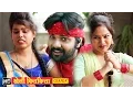 Download Lagu Kheli Kit Kitta || खेली कितकित्ता रहरी के चु ट्टा || Samar Singh | Bhojpuri Songs | Bhojpuri Lokgeet