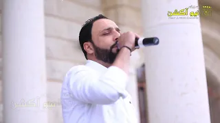 اغنيه التوجيهي 2021 الفنان محمد ابو الكايد دحية التوجيهي نتائج الثانويه العامه حصريا 